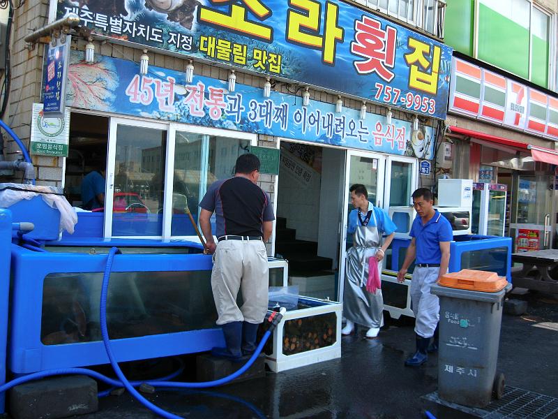 IMG_1635.jpg - JEJU - city
