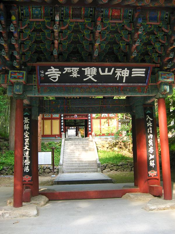 IMG_2178.jpg - Národní park Jirisan
